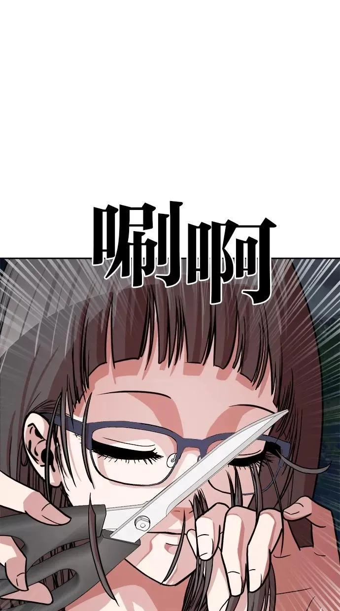第148话 第29页