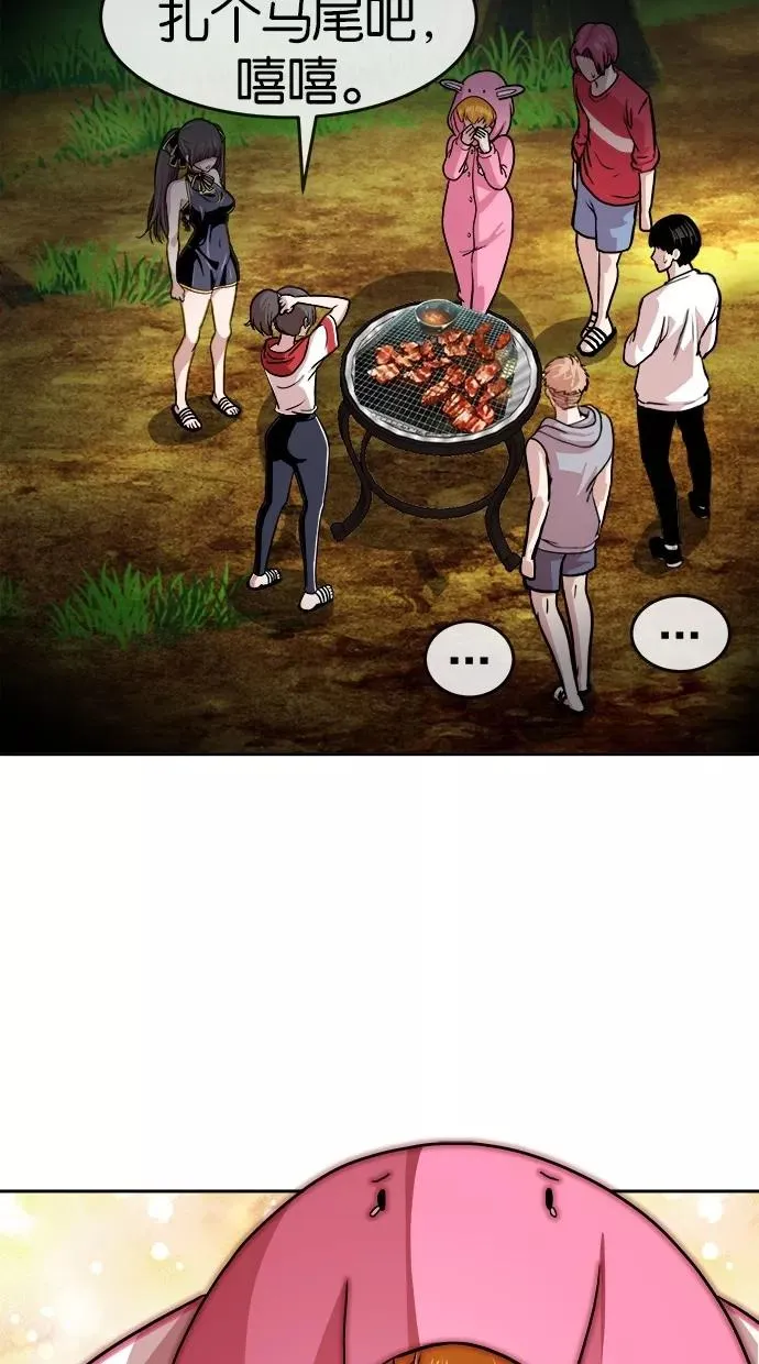 第148话 第32页