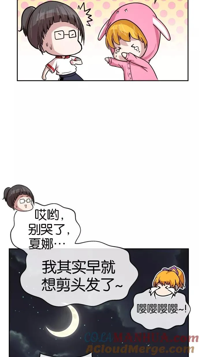 第148话 第34页