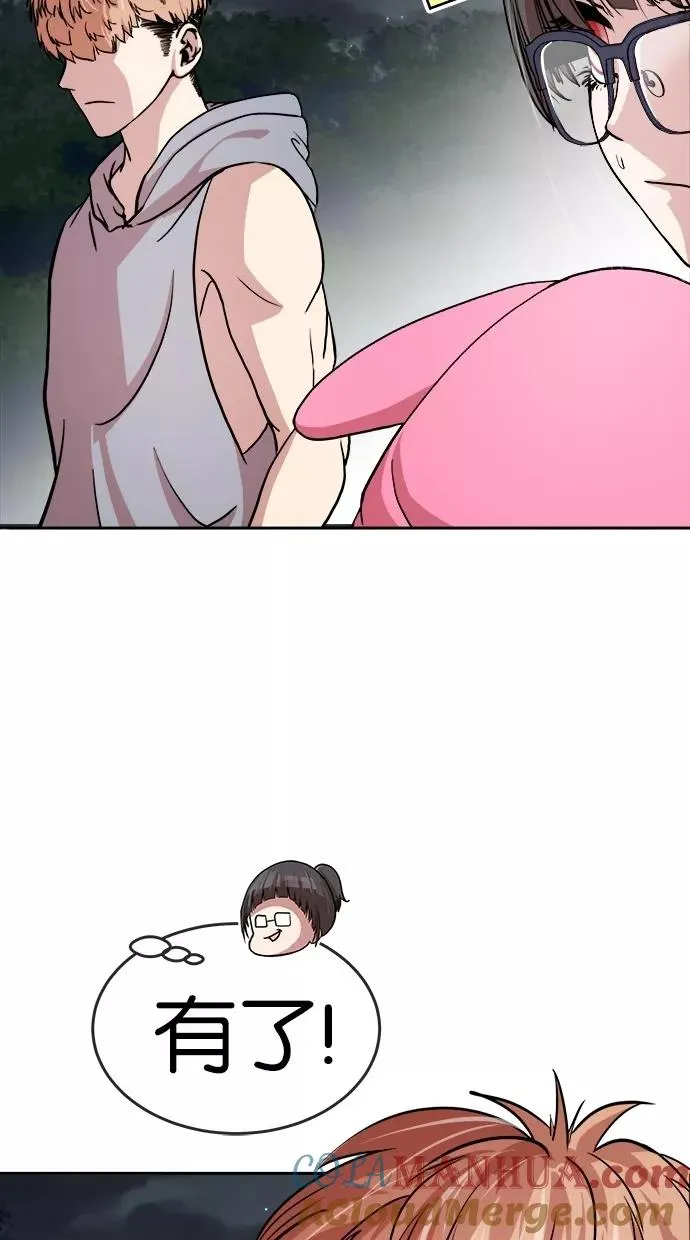 第148话 第37页