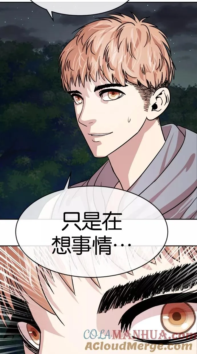 第148话 第40页