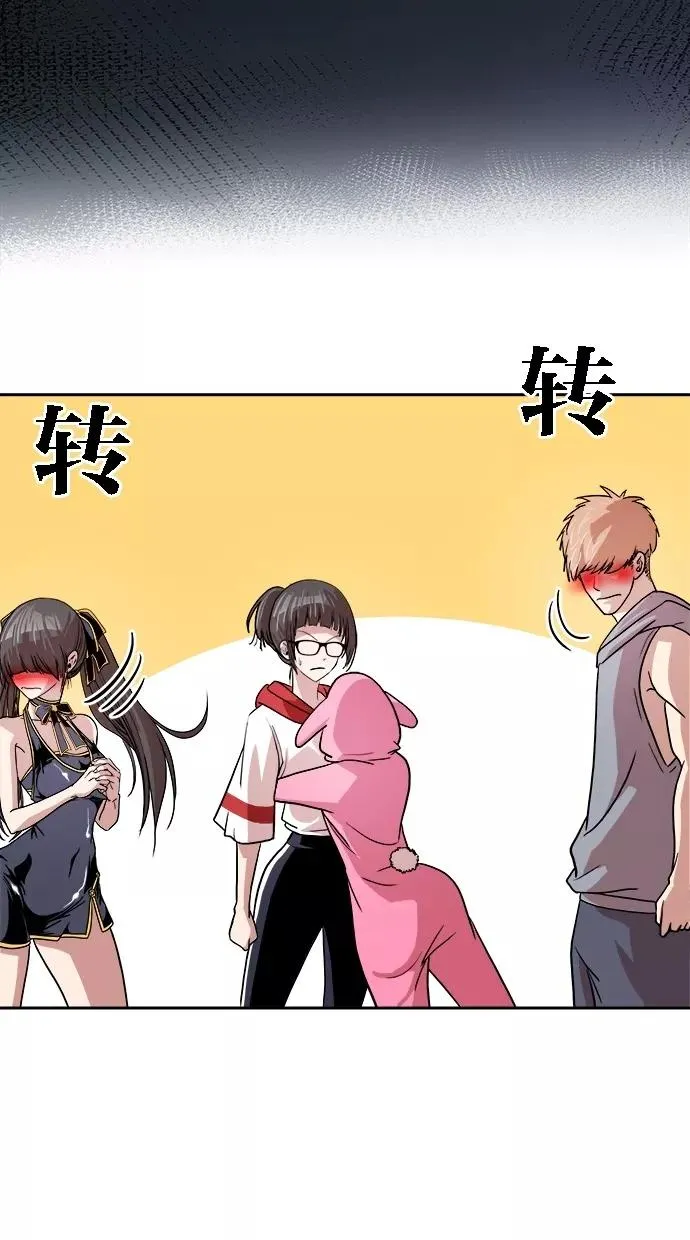 第148话 第44页