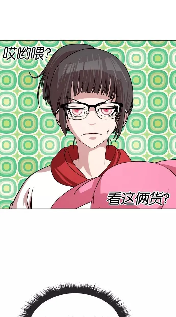 第148话 第45页