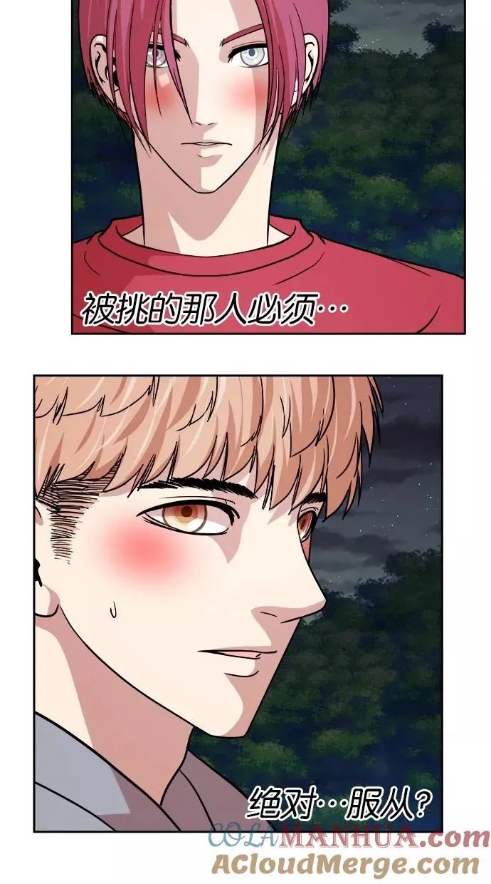 第148话 第55页