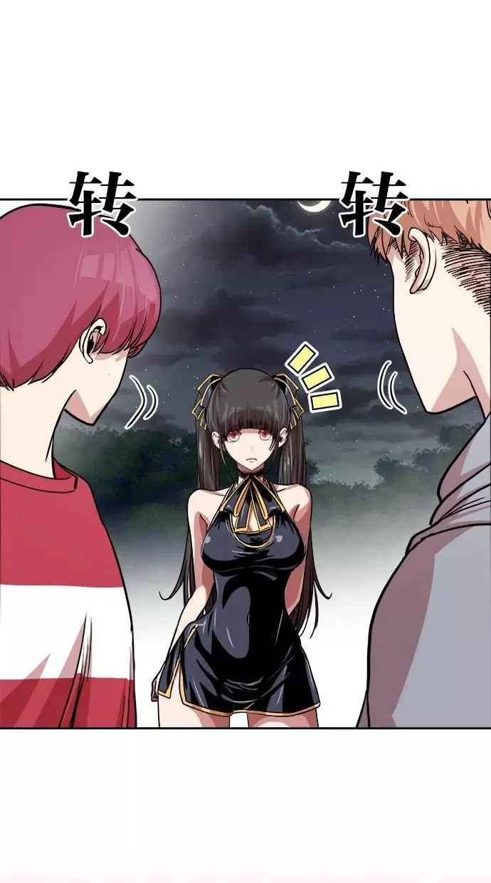 第148话 第56页