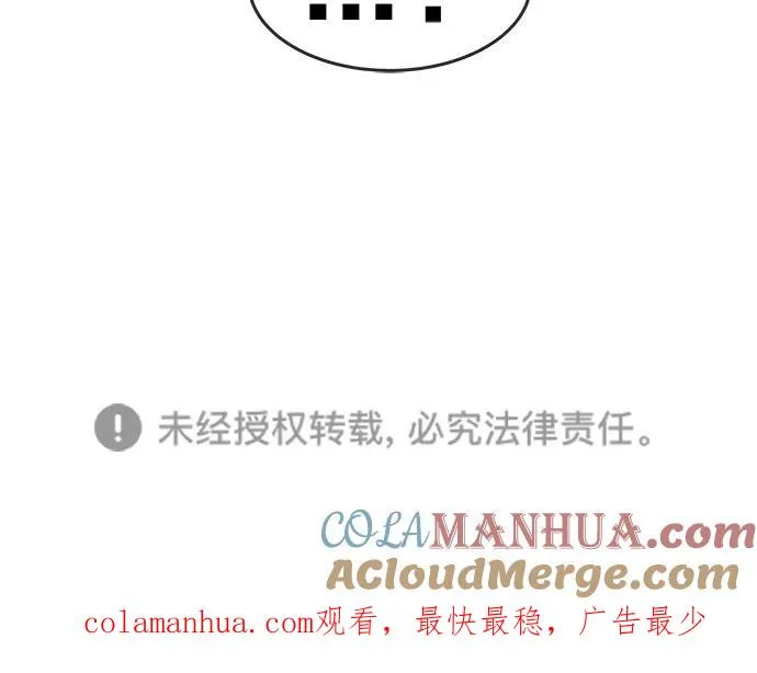 第148话 第58页
