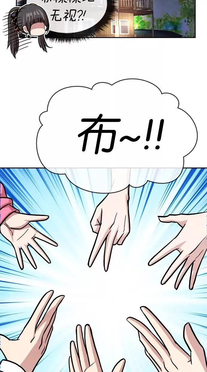 第149话 第12页