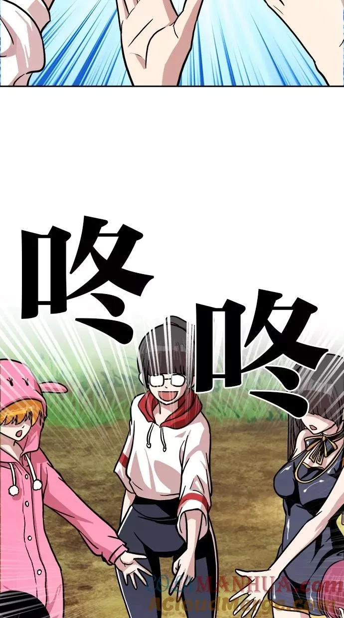 第149话 第13页