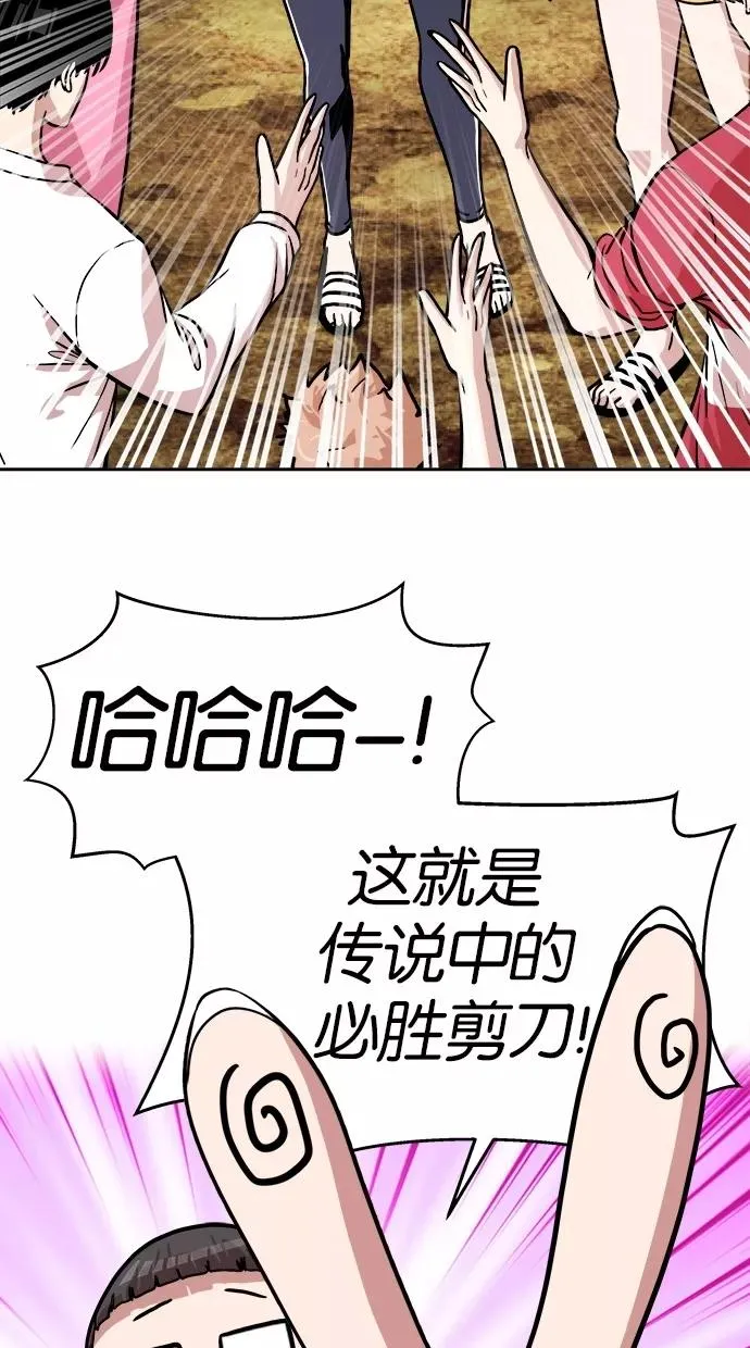 第149话 第14页