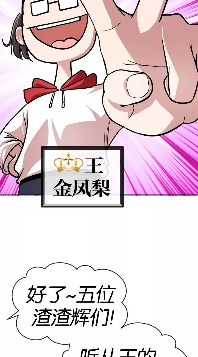第149话 第15页
