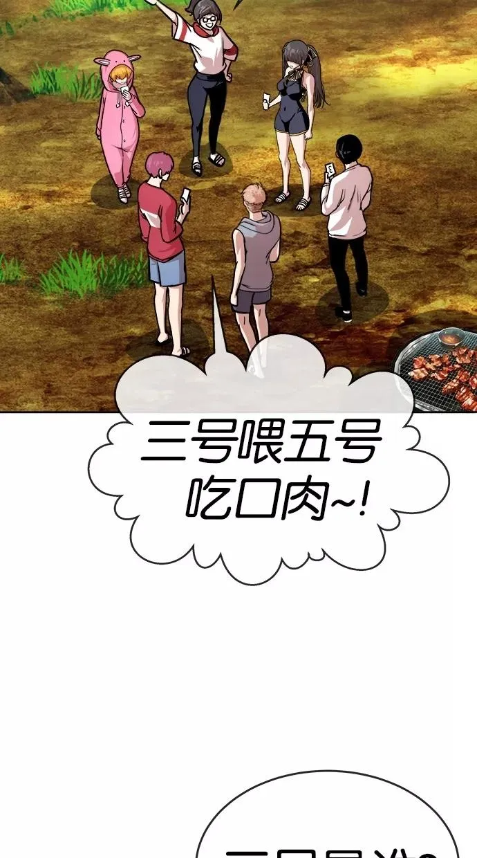 第149话 第17页