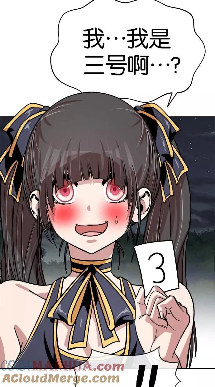 第149话 第19页