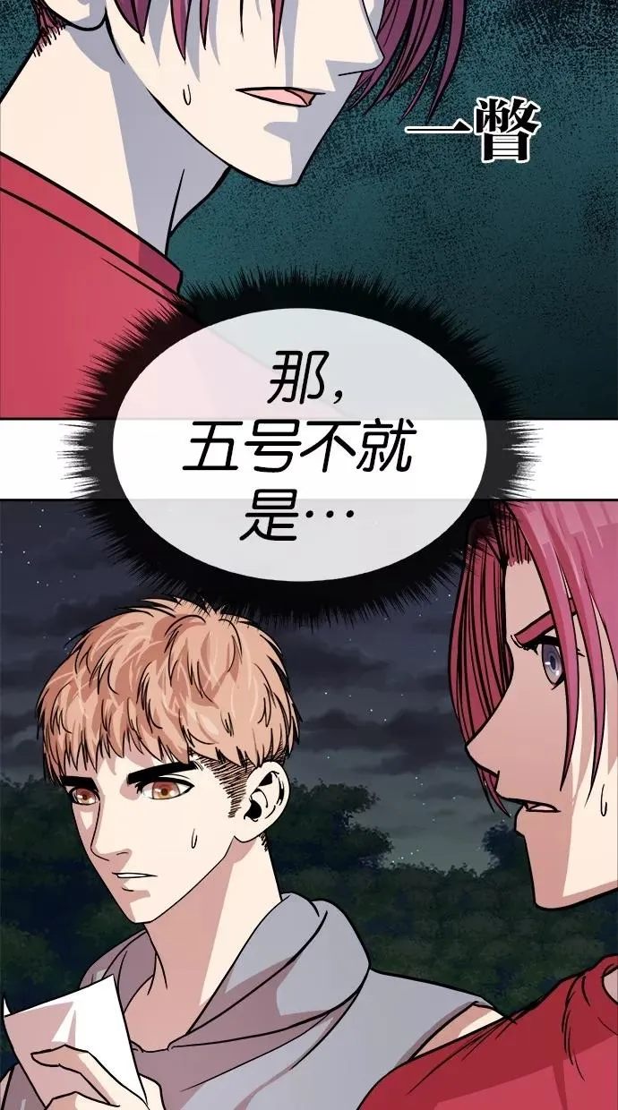 第149话 第21页