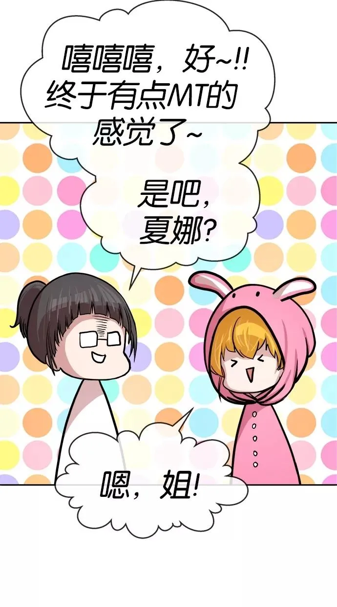 第149话 第26页