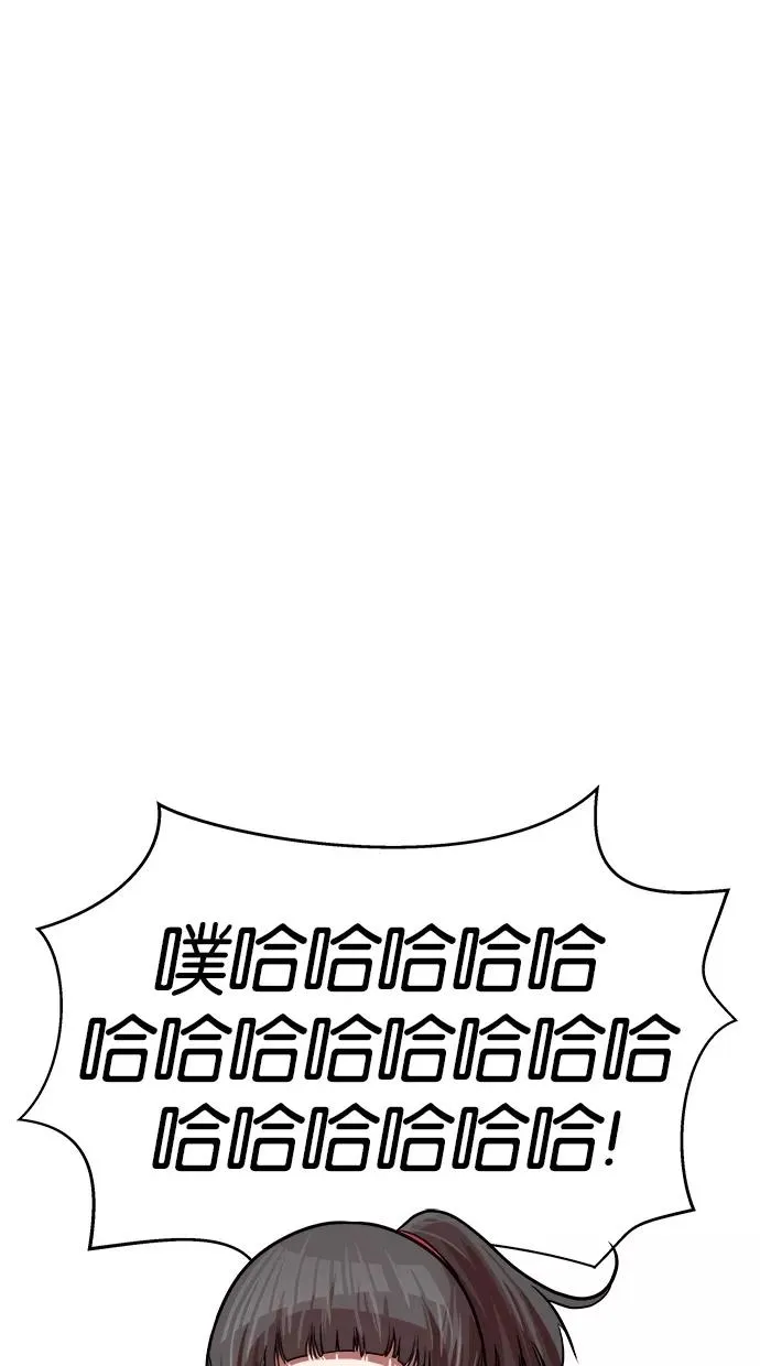 第149话 第29页