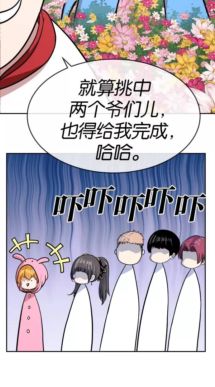 第149话 第33页