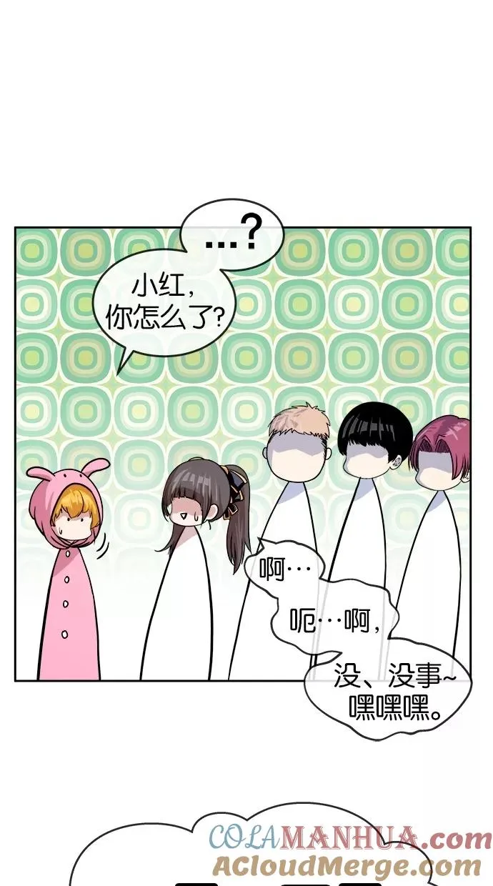 第149话 第34页