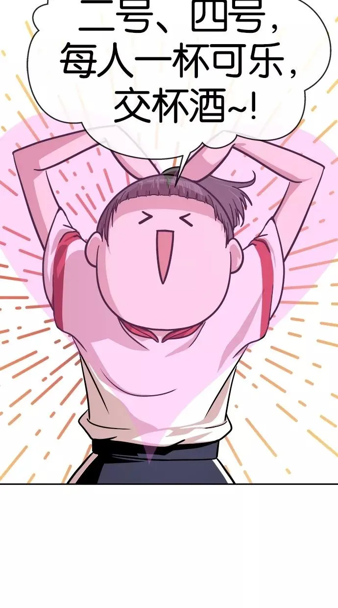 第149话 第35页