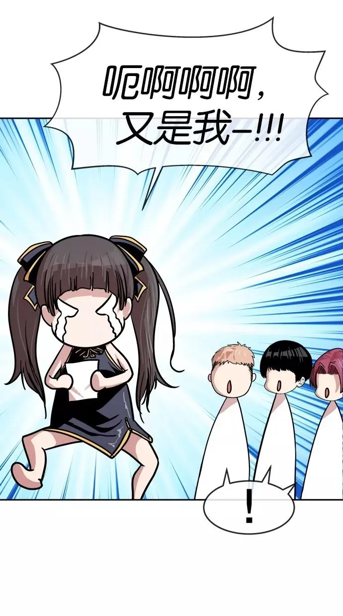 第149话 第36页