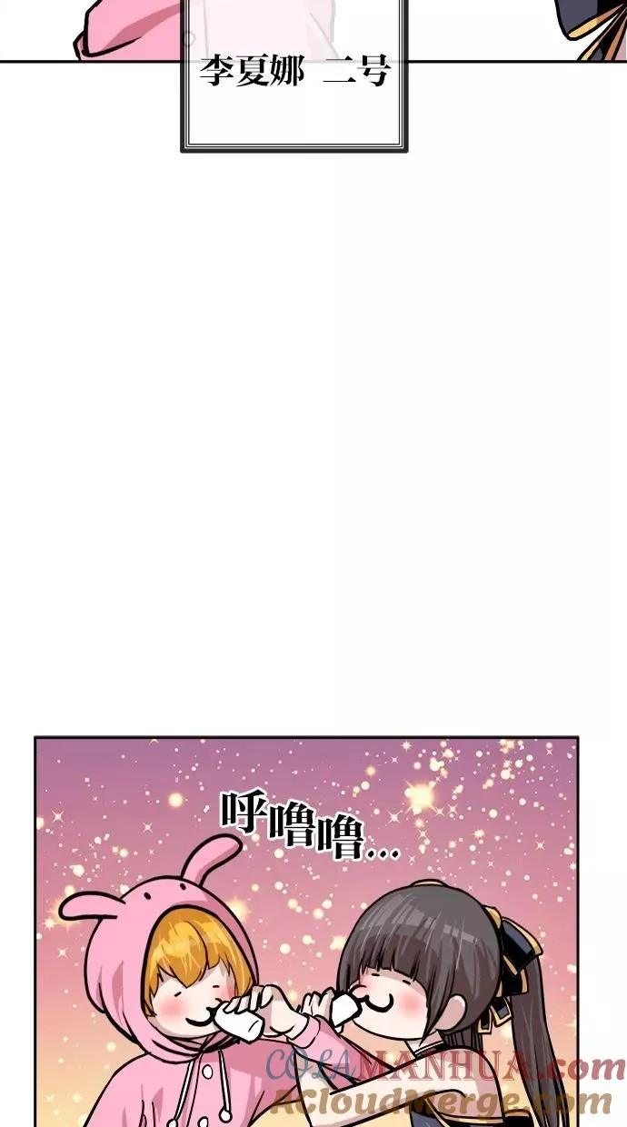 第149话 第40页