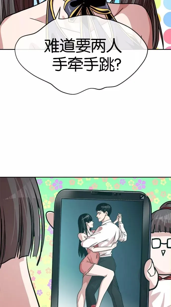 第149话 第53页