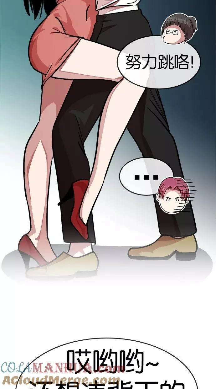 第149话 第55页