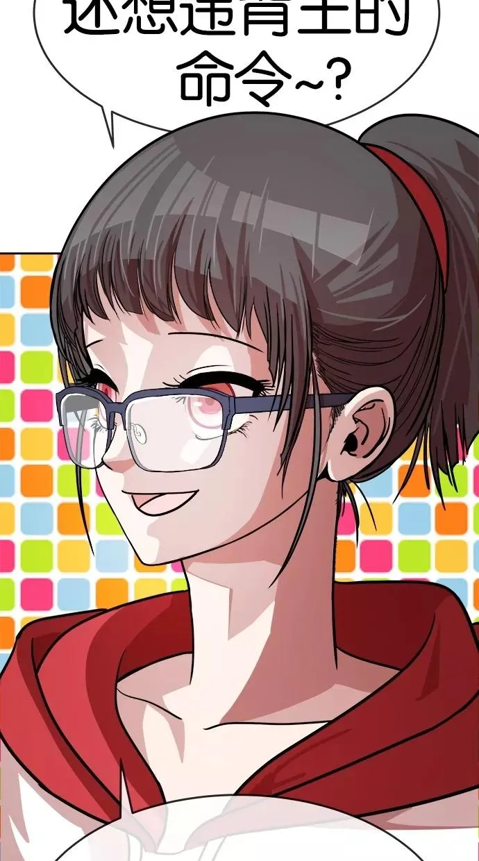 第149话 第56页