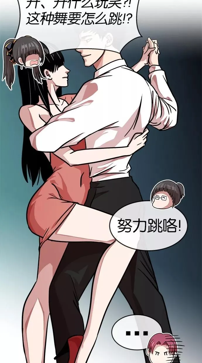 第150话 第8页
