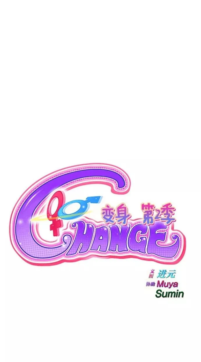 第150话 第12页