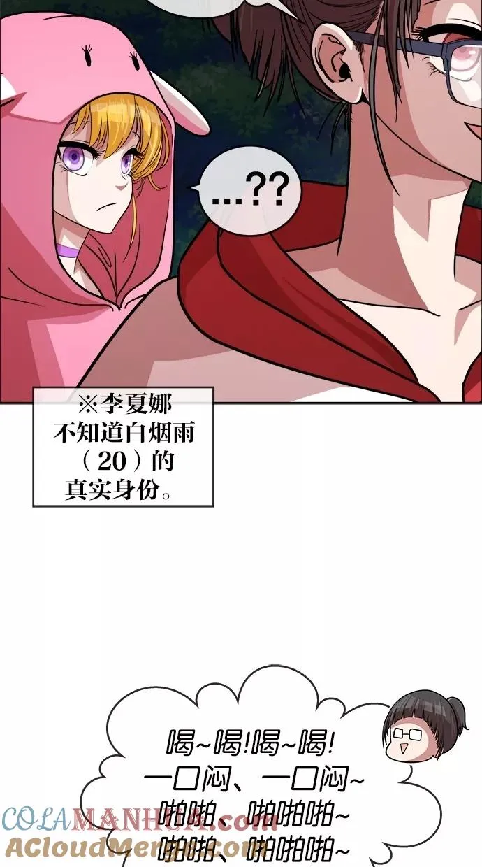 第150话 第22页