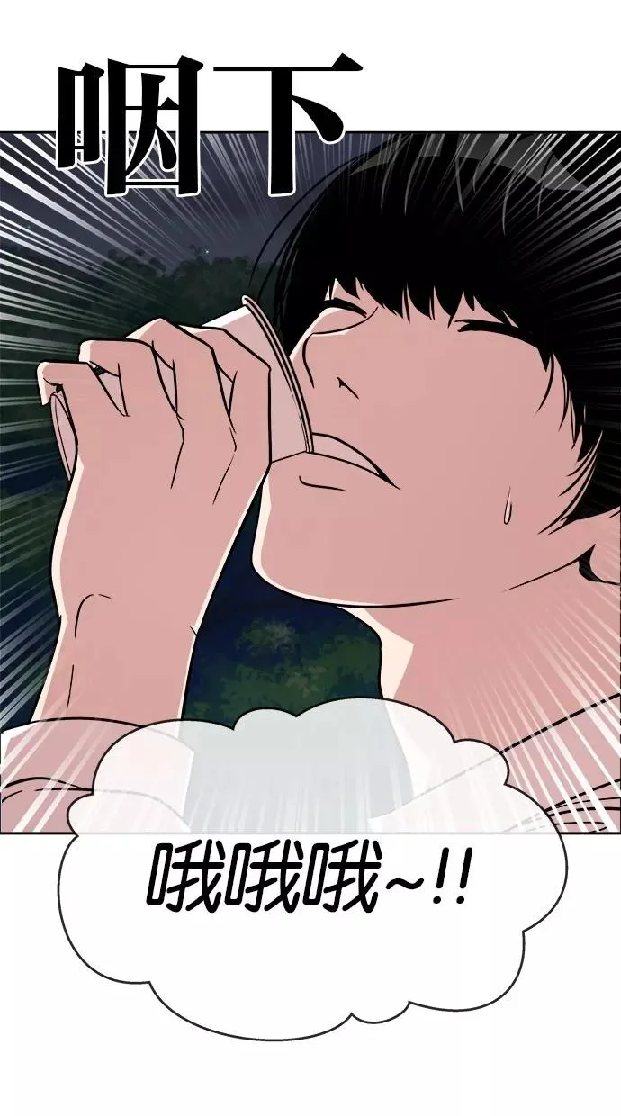 第150话 第24页