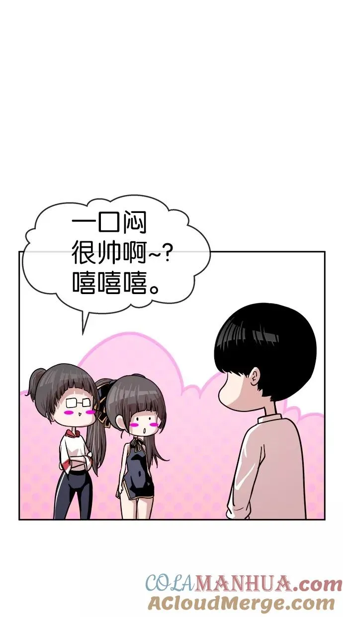 第150话 第25页