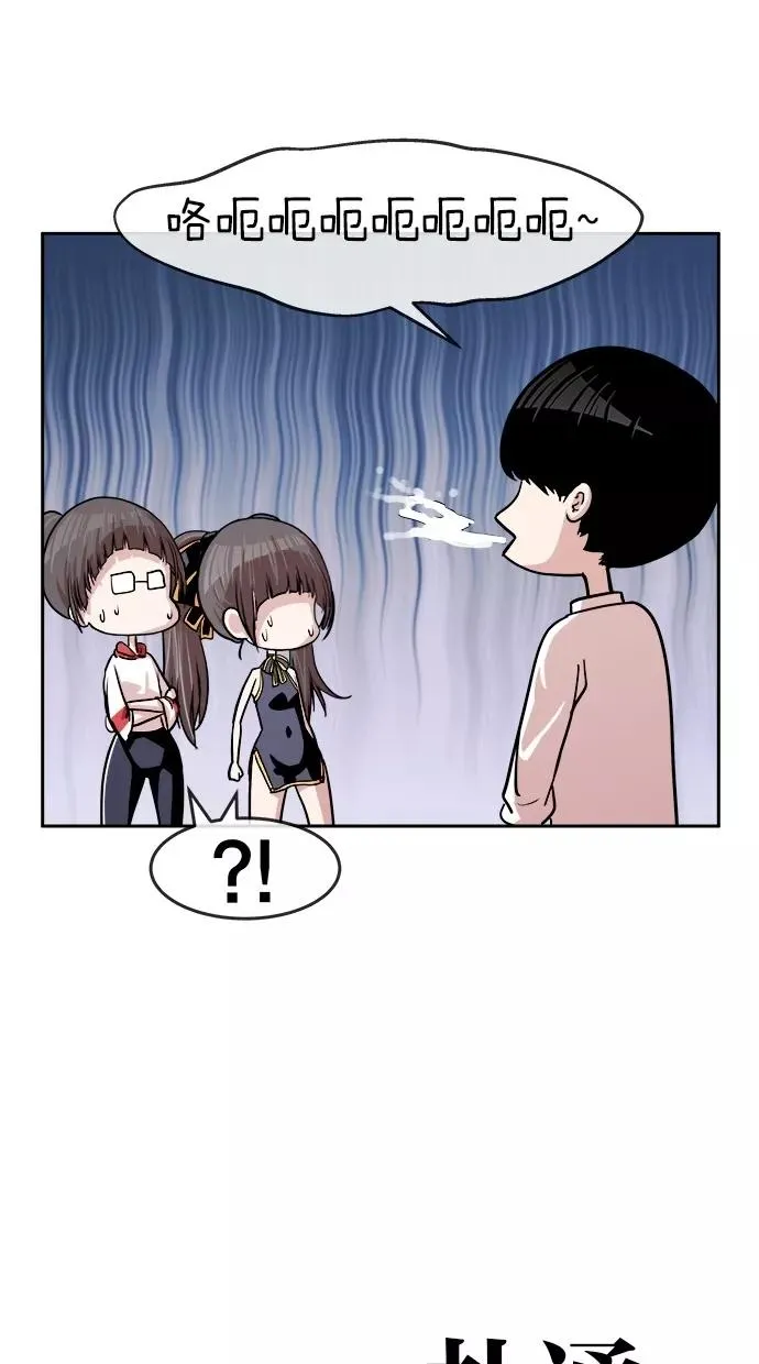 第150话 第27页