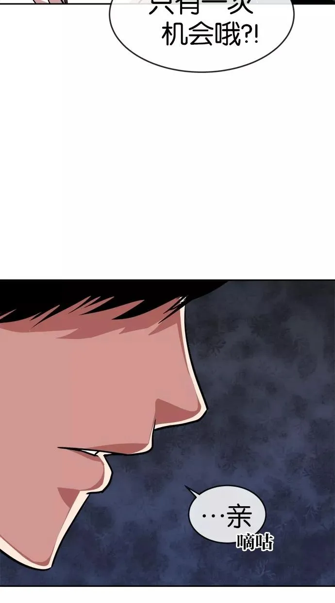 第150话 第35页