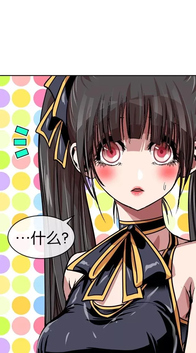 第150话 第36页