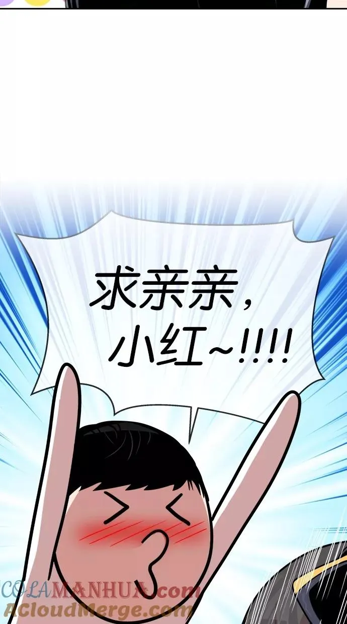 第150话 第37页