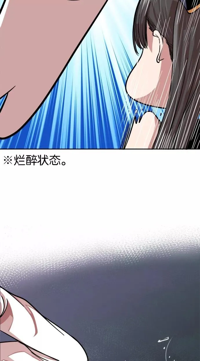 第150话 第38页