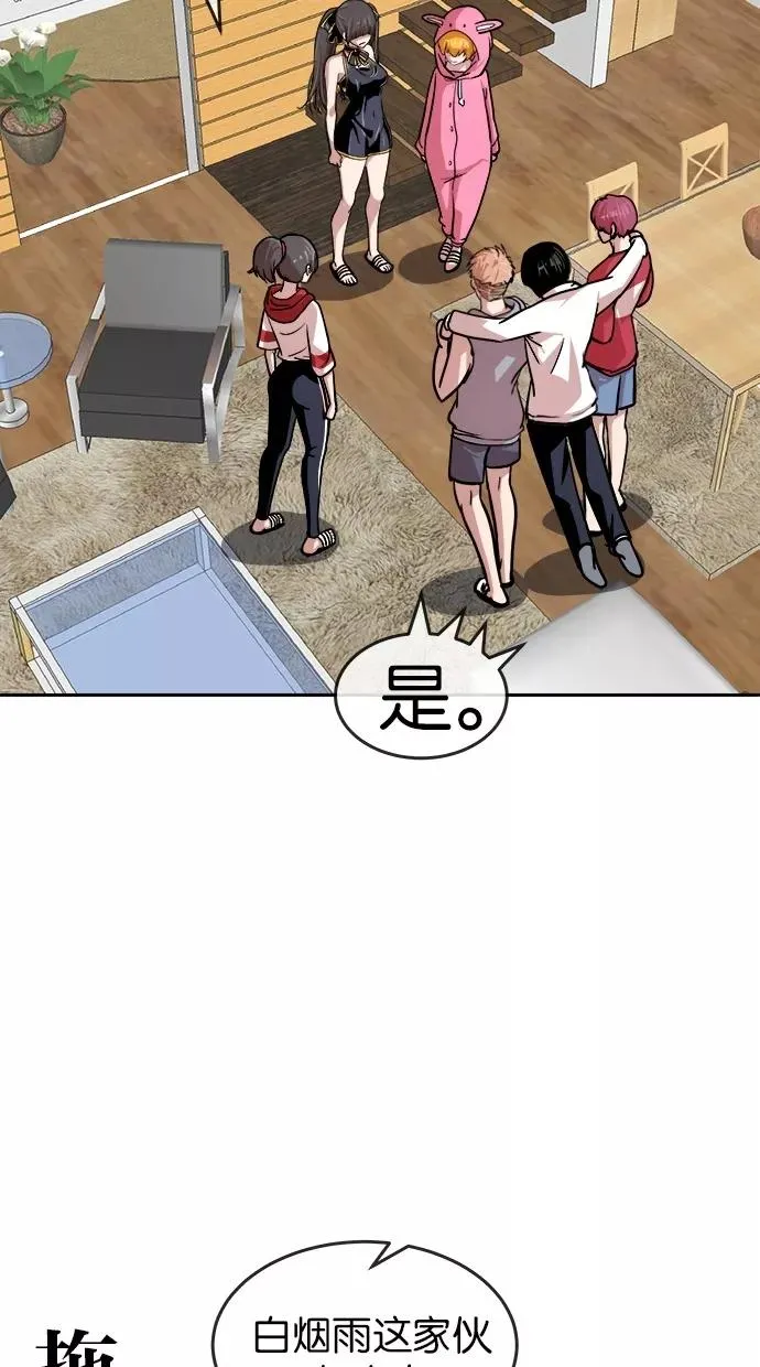 第150话 第47页