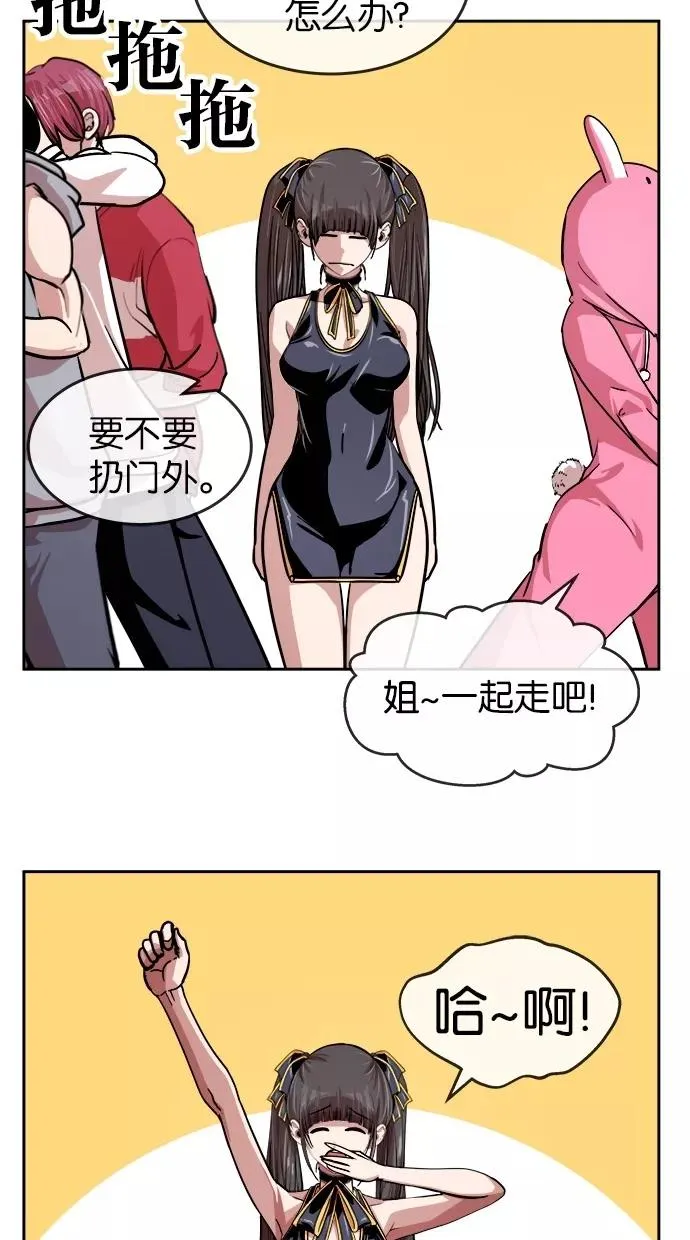 第150话 第48页