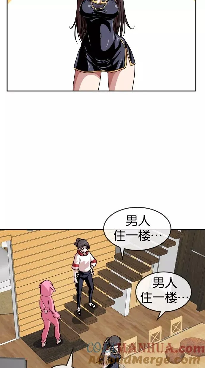 第150话 第49页