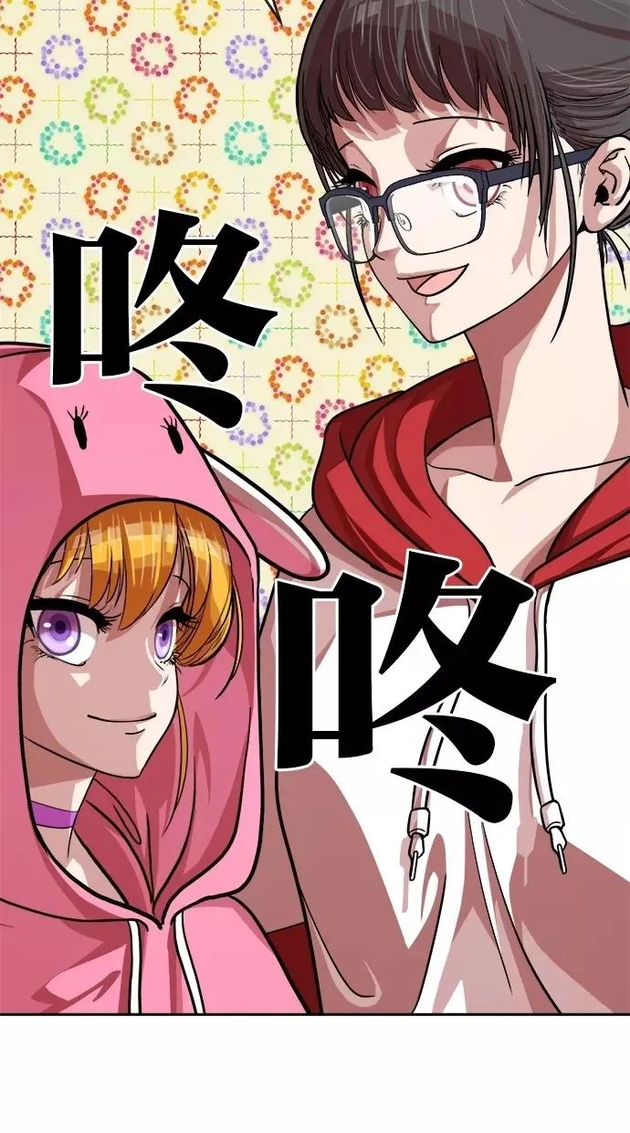 第150话 第53页