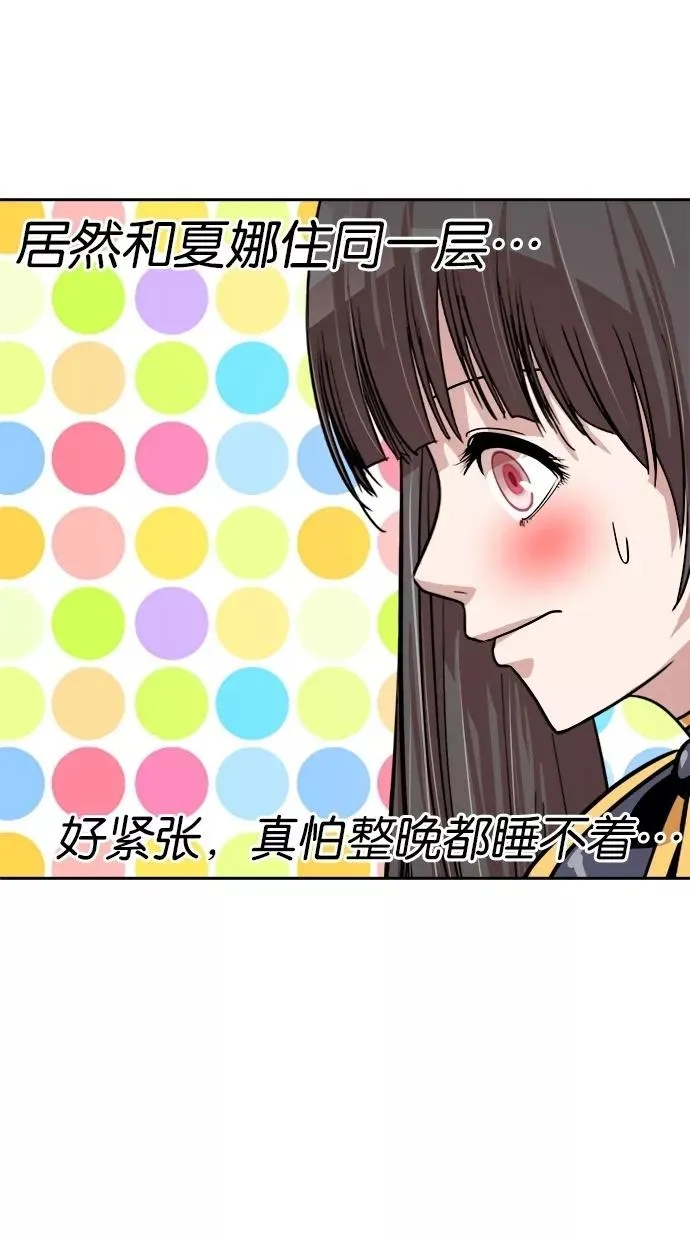 第150话 第56页