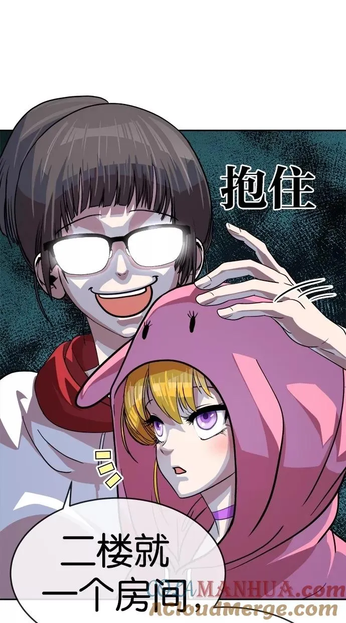 第150话 第58页