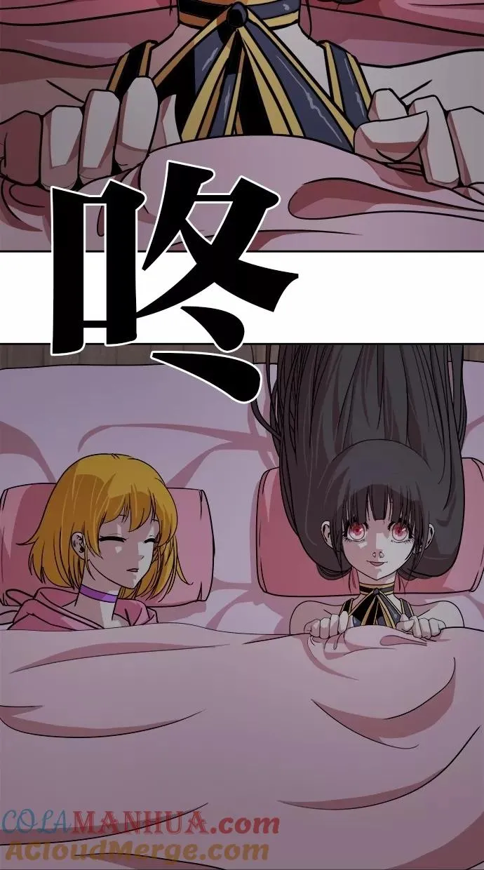 第150话 第61页