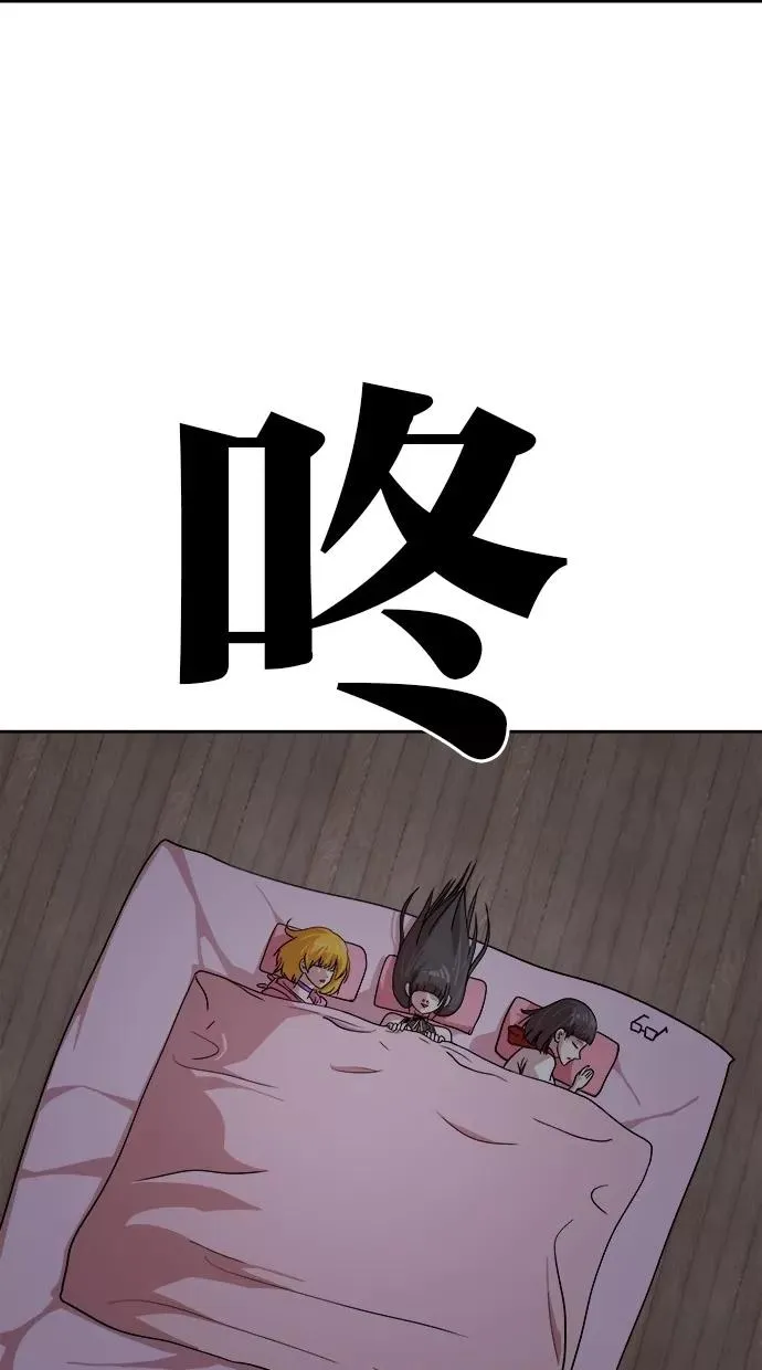 第150话 第62页