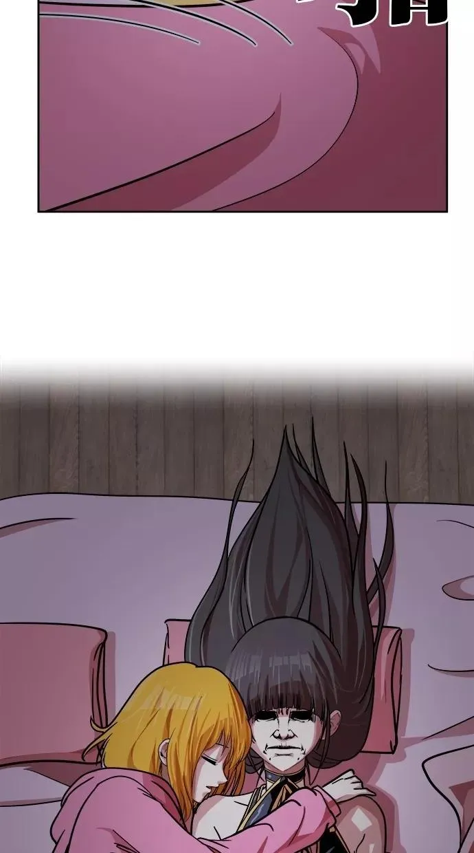 第150话 第66页