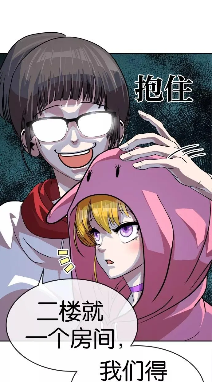 第151话 第2页