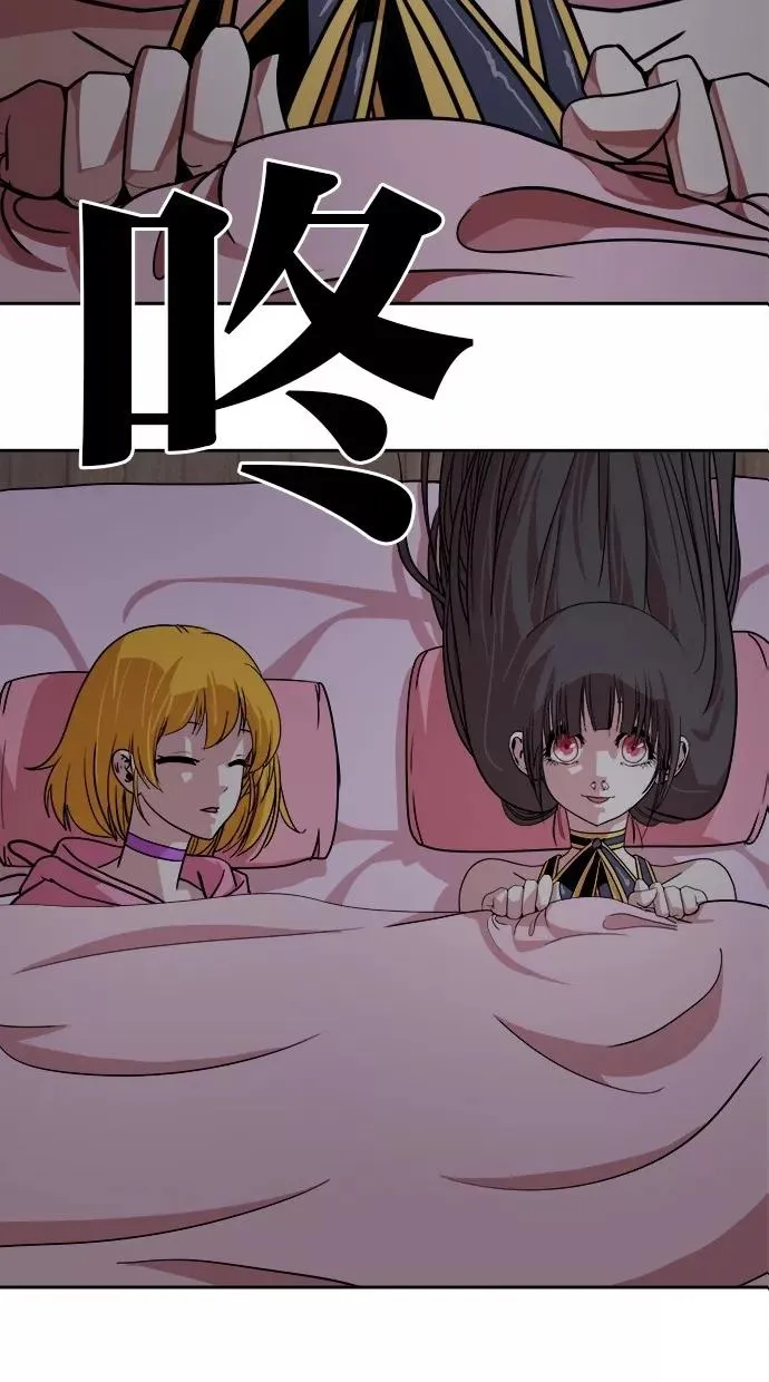 第151话 第5页