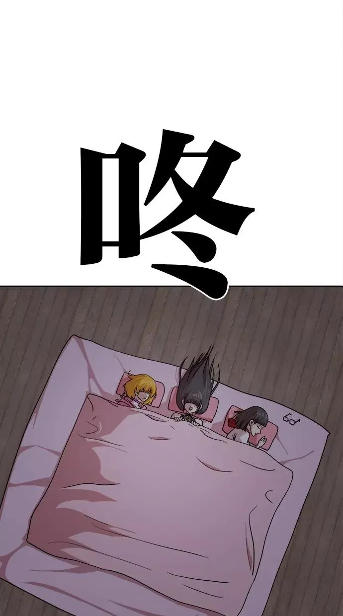 第151话 第6页