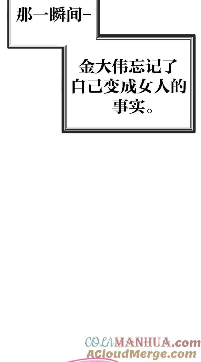 第151话 第13页